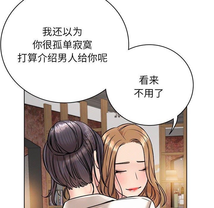 [韩国漫画] 屋檐下的光 剧情,熟女人妻#[168P]-115