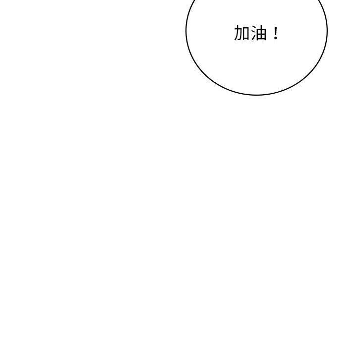 [韩国漫画] 屋檐下的光 剧情,熟女人妻#[168P]-119