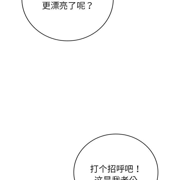 [韩国漫画] 屋檐下的光 剧情,熟女人妻#[168P]-49