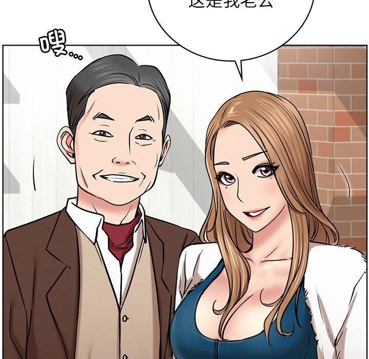 [韩国漫画] 屋檐下的光 剧情,熟女人妻#[168P]-50