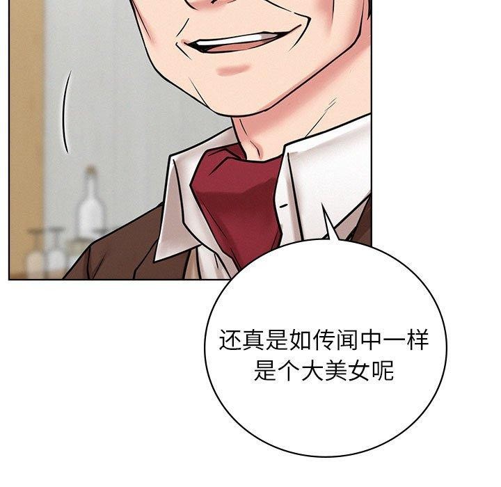 [韩国漫画] 屋檐下的光 剧情,熟女人妻#[168P]-53