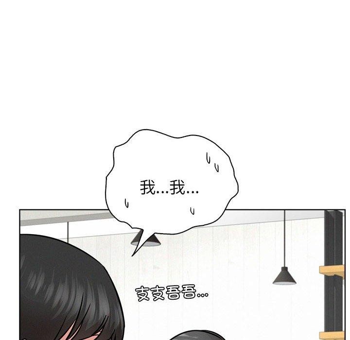 [韩国漫画] 屋檐下的光 剧情,熟女人妻#[168P]-71