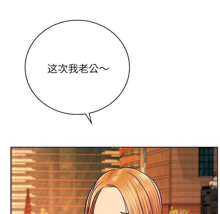 [韩国漫画] 屋檐下的光 剧情,熟女人妻#[168P]-83