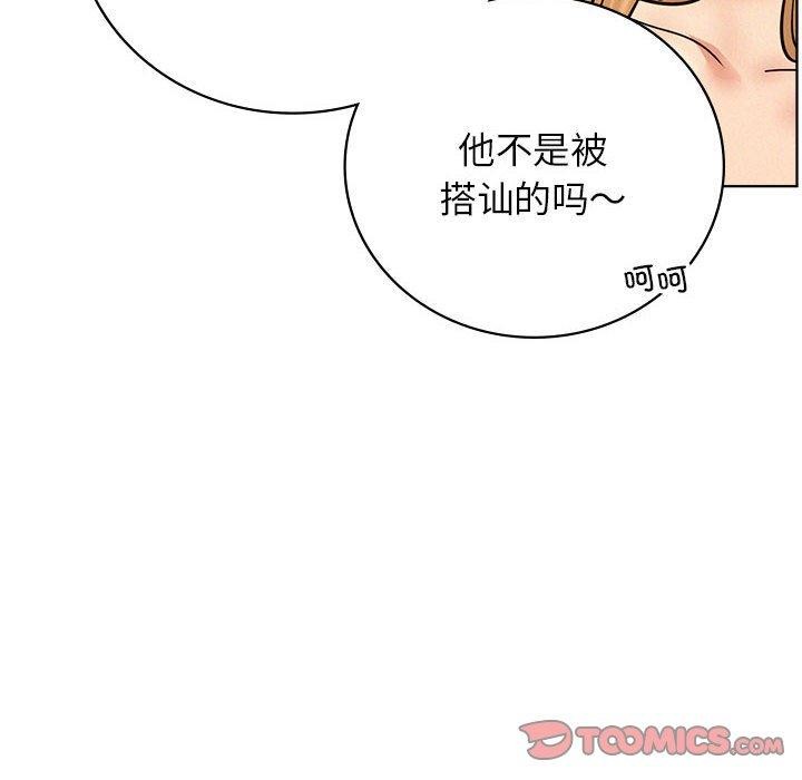 [韩国漫画] 屋檐下的光 剧情,熟女人妻#[168P]-96