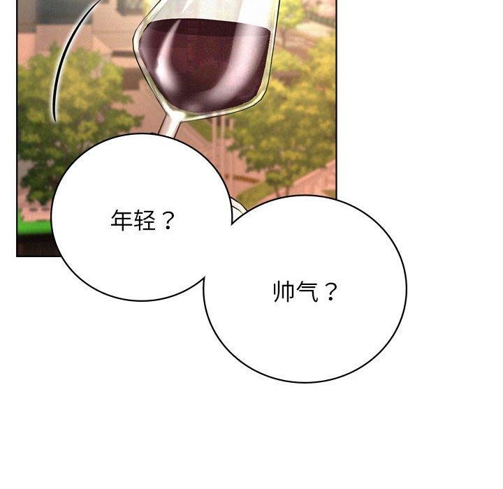[韩国漫画] 屋檐下的光 剧情,熟女人妻#[168P]-98