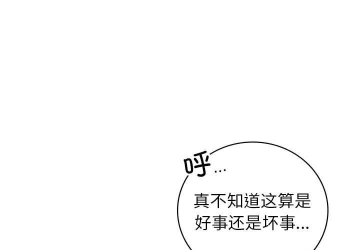 [韩国漫画] 屋檐下的光 剧情,熟女人妻#[156P]-1