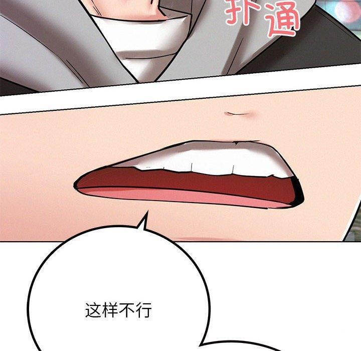 [韩国漫画] 屋檐下的光 剧情,熟女人妻#[156P]-10