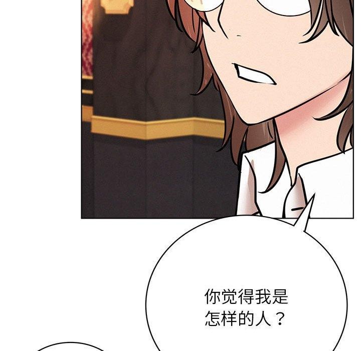 [韩国漫画] 屋檐下的光 剧情,熟女人妻#[156P]-104