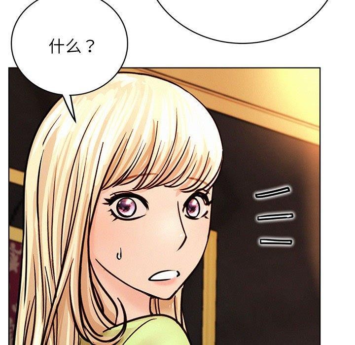[韩国漫画] 屋檐下的光 剧情,熟女人妻#[156P]-105