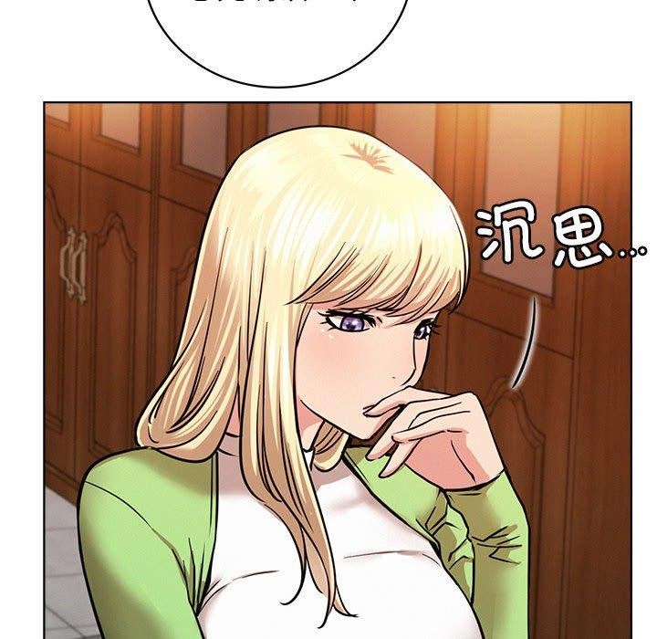 [韩国漫画] 屋檐下的光 剧情,熟女人妻#[156P]-108