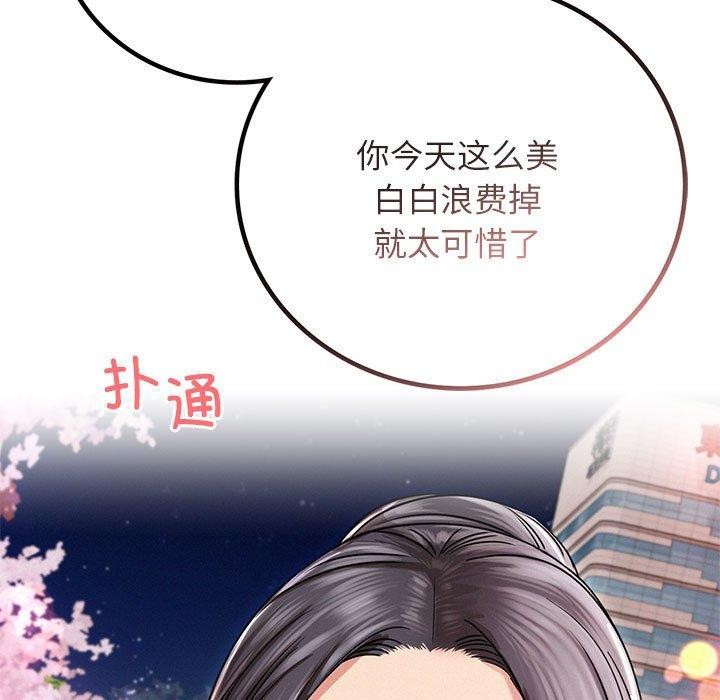 [韩国漫画] 屋檐下的光 剧情,熟女人妻#[156P]-11