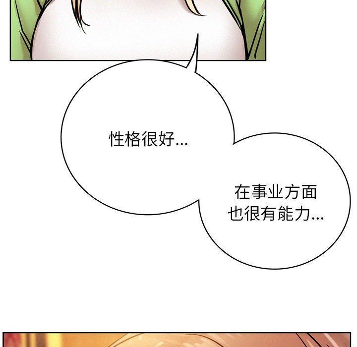 [韩国漫画] 屋檐下的光 剧情,熟女人妻#[156P]-111