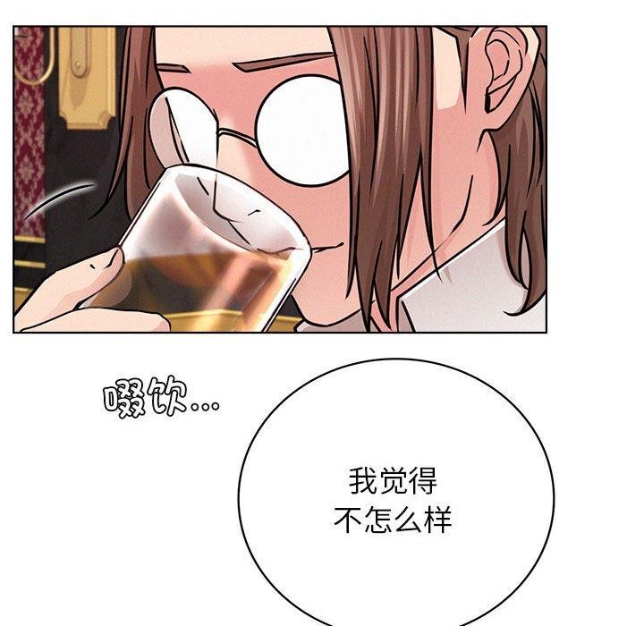 [韩国漫画] 屋檐下的光 剧情,熟女人妻#[156P]-120