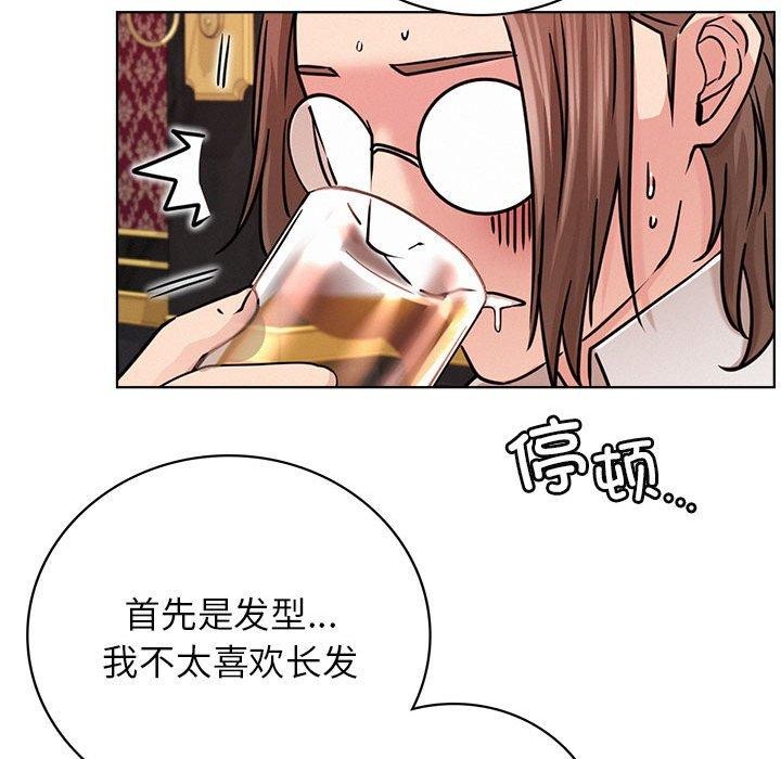 [韩国漫画] 屋檐下的光 剧情,熟女人妻#[156P]-121