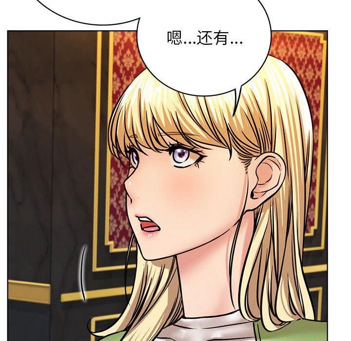 [韩国漫画] 屋檐下的光 剧情,熟女人妻#[156P]-122