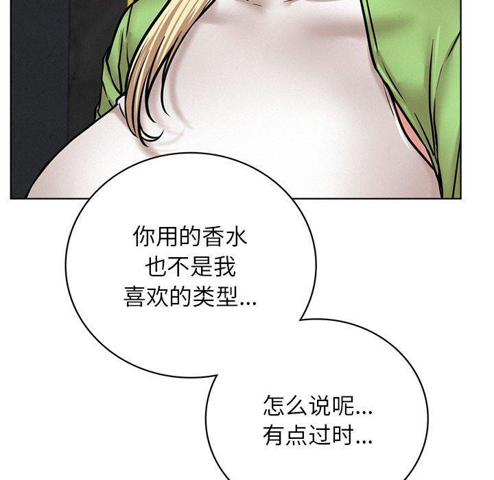 [韩国漫画] 屋檐下的光 剧情,熟女人妻#[156P]-123