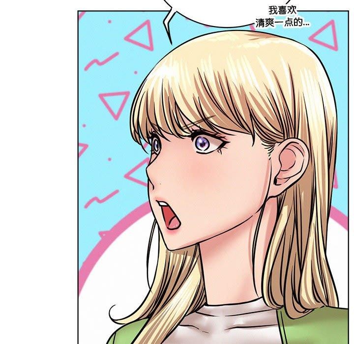 [韩国漫画] 屋檐下的光 剧情,熟女人妻#[156P]-124
