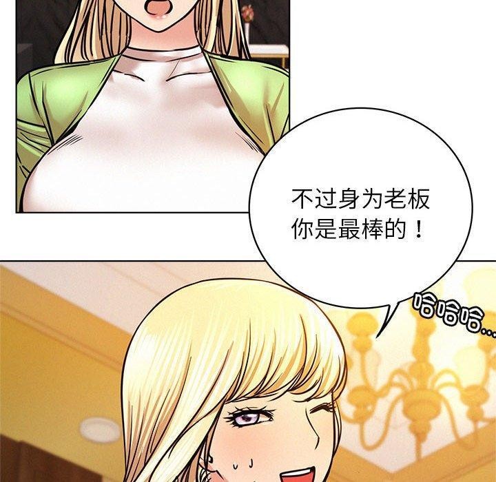 [韩国漫画] 屋檐下的光 剧情,熟女人妻#[156P]-126