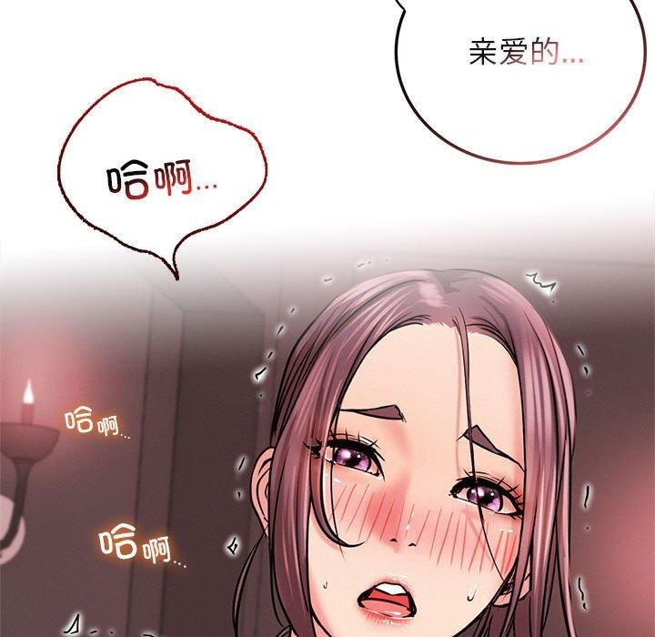 [韩国漫画] 屋檐下的光 剧情,熟女人妻#[156P]-137