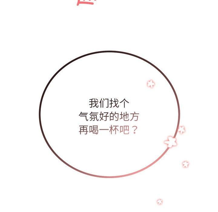 [韩国漫画] 屋檐下的光 剧情,熟女人妻#[156P]-14