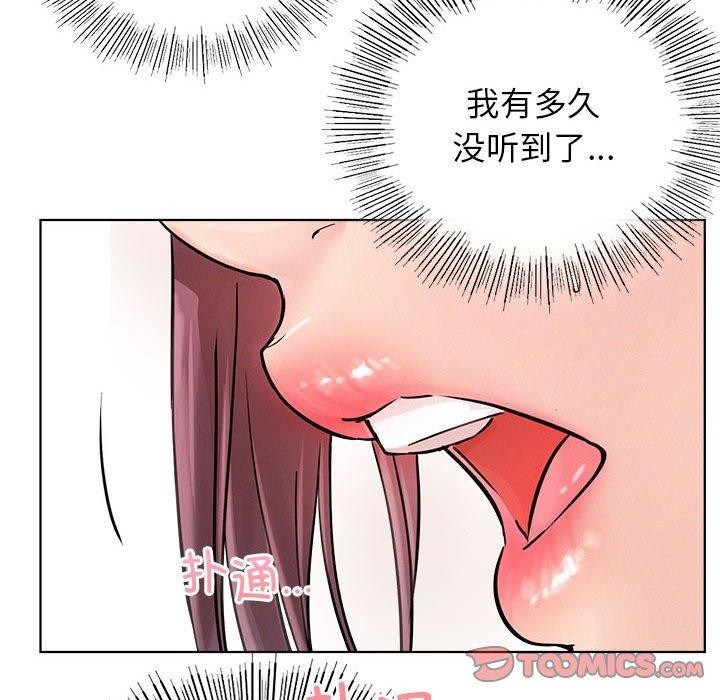[韩国漫画] 屋檐下的光 剧情,熟女人妻#[156P]-140