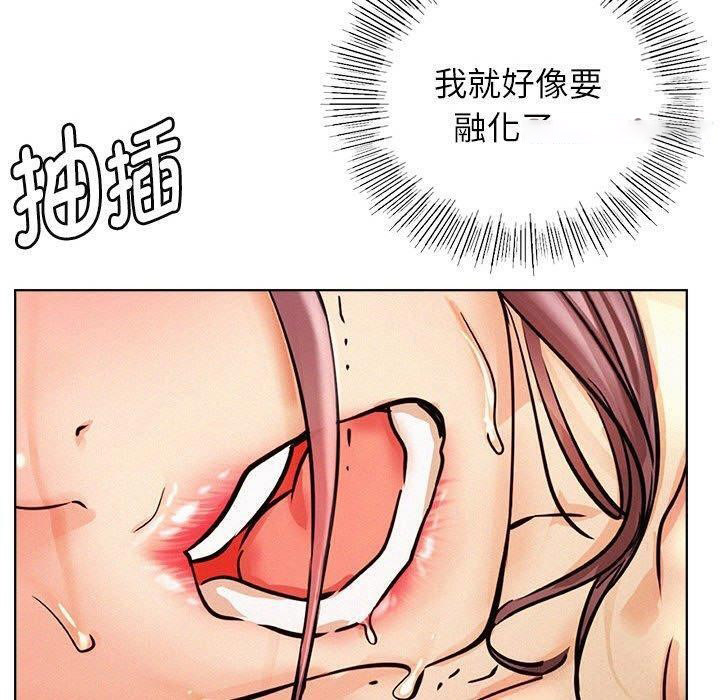 [韩国漫画] 屋檐下的光 剧情,熟女人妻#[156P]-143