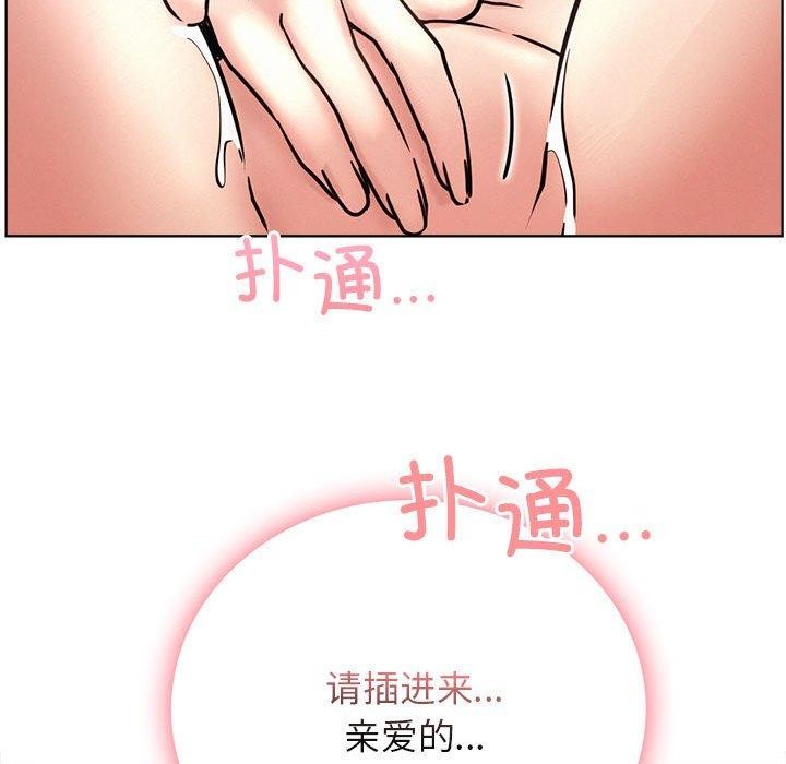 [韩国漫画] 屋檐下的光 剧情,熟女人妻#[156P]-151