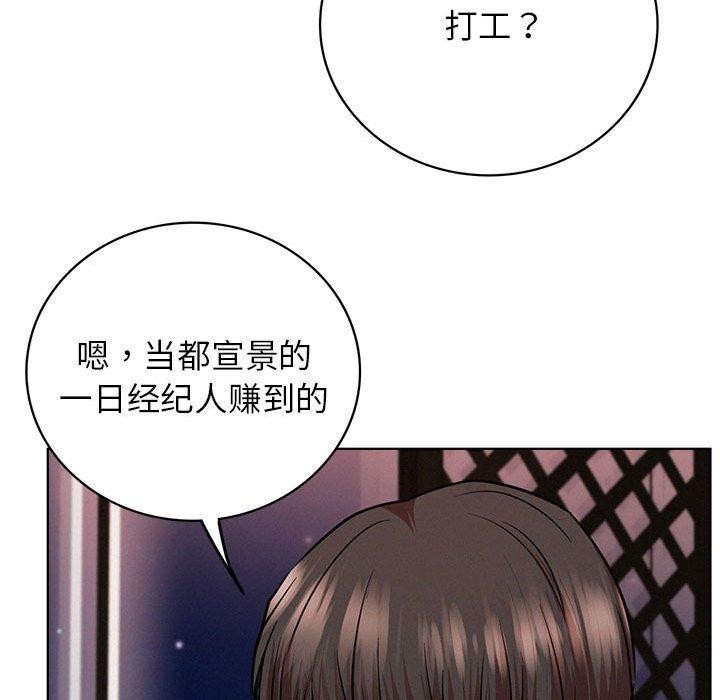 [韩国漫画] 屋檐下的光 剧情,熟女人妻#[156P]-22