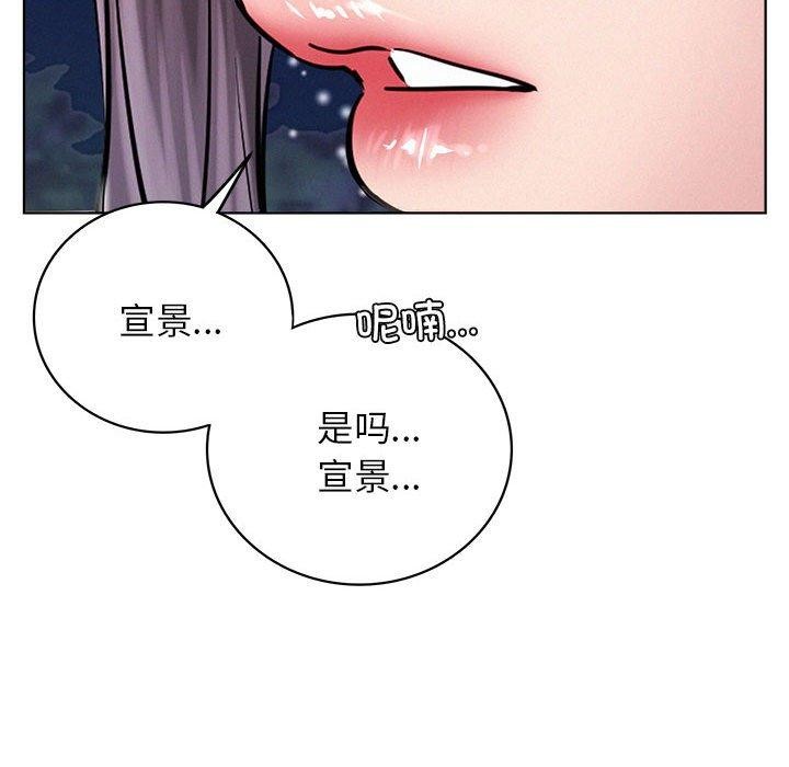 [韩国漫画] 屋檐下的光 剧情,熟女人妻#[156P]-25