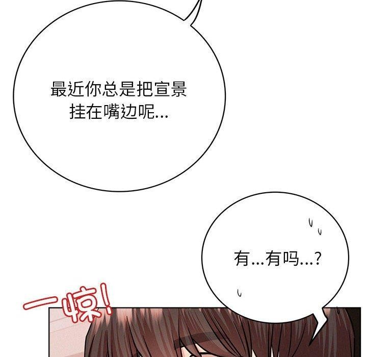[韩国漫画] 屋檐下的光 剧情,熟女人妻#[156P]-27