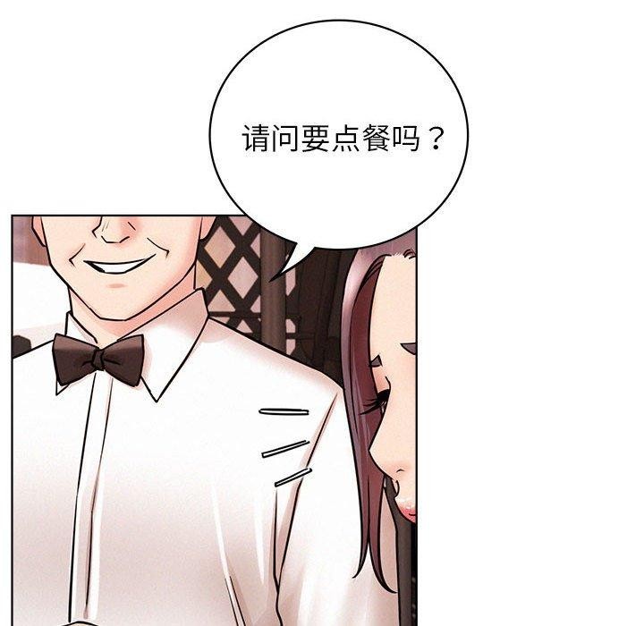 [韩国漫画] 屋檐下的光 剧情,熟女人妻#[156P]-33