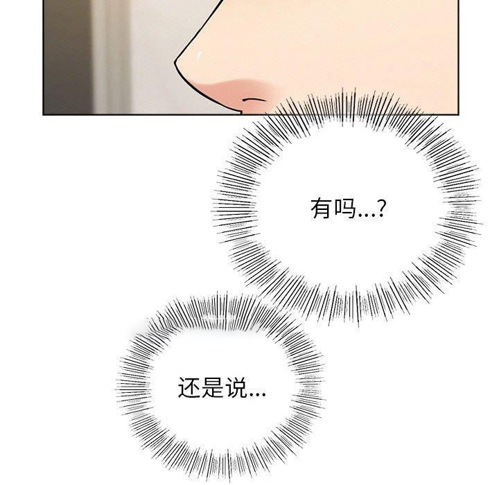 [韩国漫画] 屋檐下的光 剧情,熟女人妻#[156P]-44