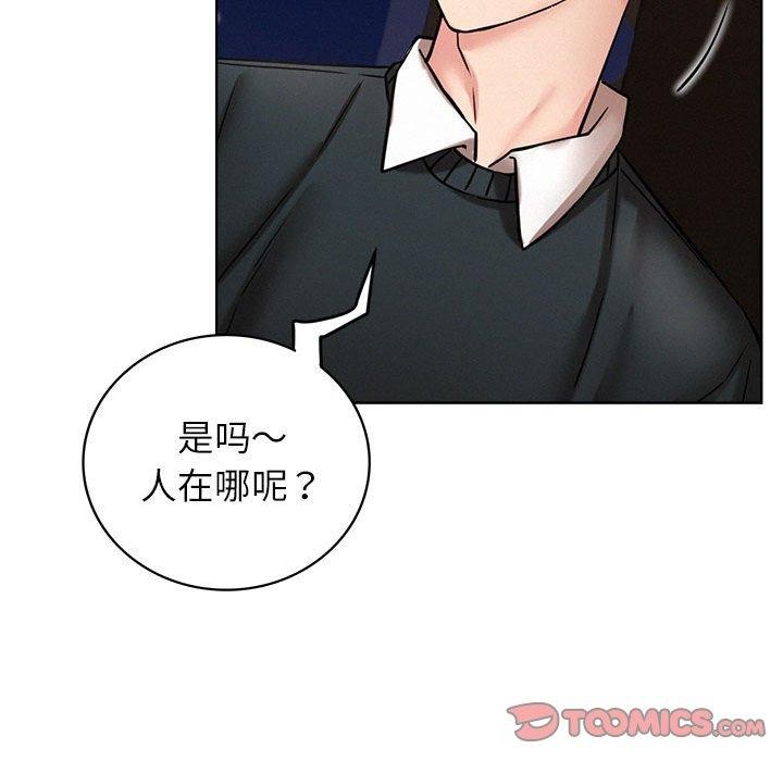 [韩国漫画] 屋檐下的光 剧情,熟女人妻#[156P]-56