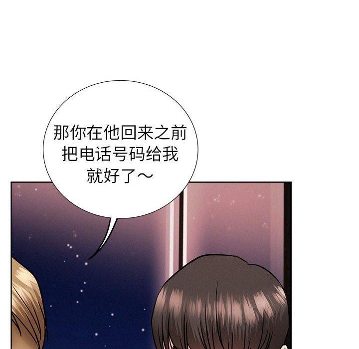 [韩国漫画] 屋檐下的光 剧情,熟女人妻#[156P]-57