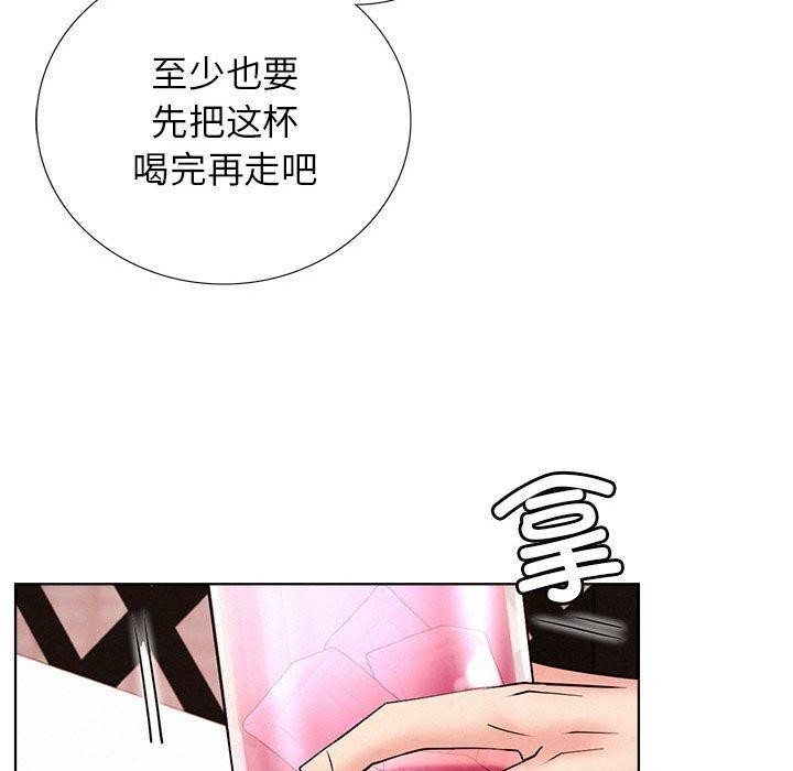 [韩国漫画] 屋檐下的光 剧情,熟女人妻#[156P]-70