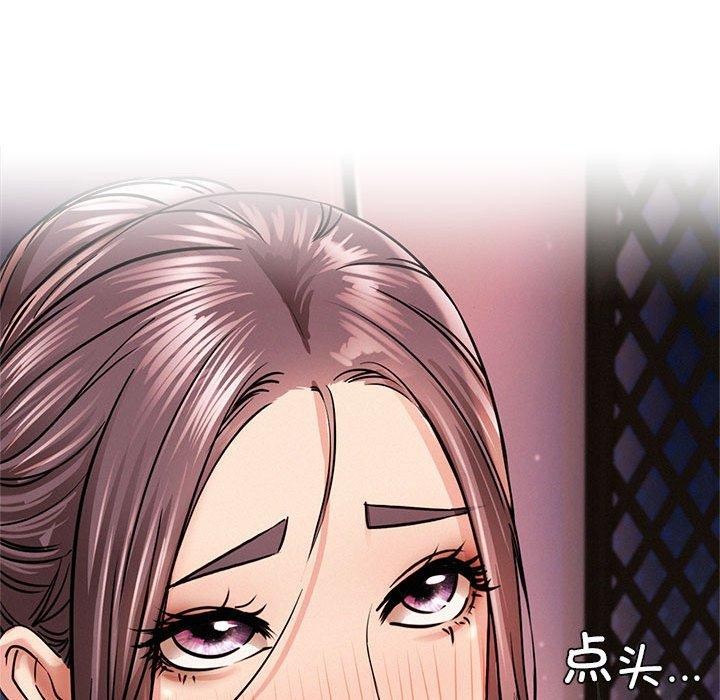 [韩国漫画] 屋檐下的光 剧情,熟女人妻#[156P]-79