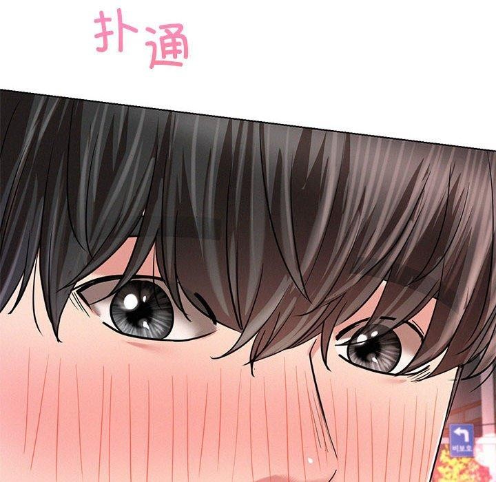 [韩国漫画] 屋檐下的光 剧情,熟女人妻#[156P]-8