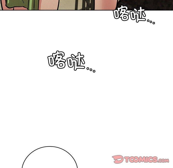 [Manhwa] Light under the eaves Plot, mature woman wife#[150P]-100