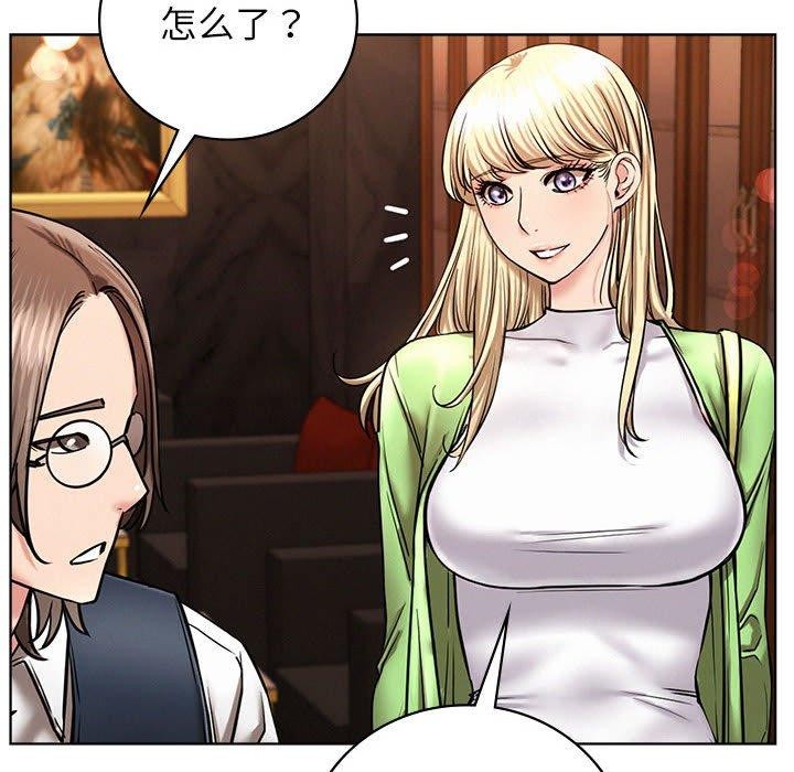 [Manhwa] Light under the eaves Plot, mature woman wife#[150P]-101