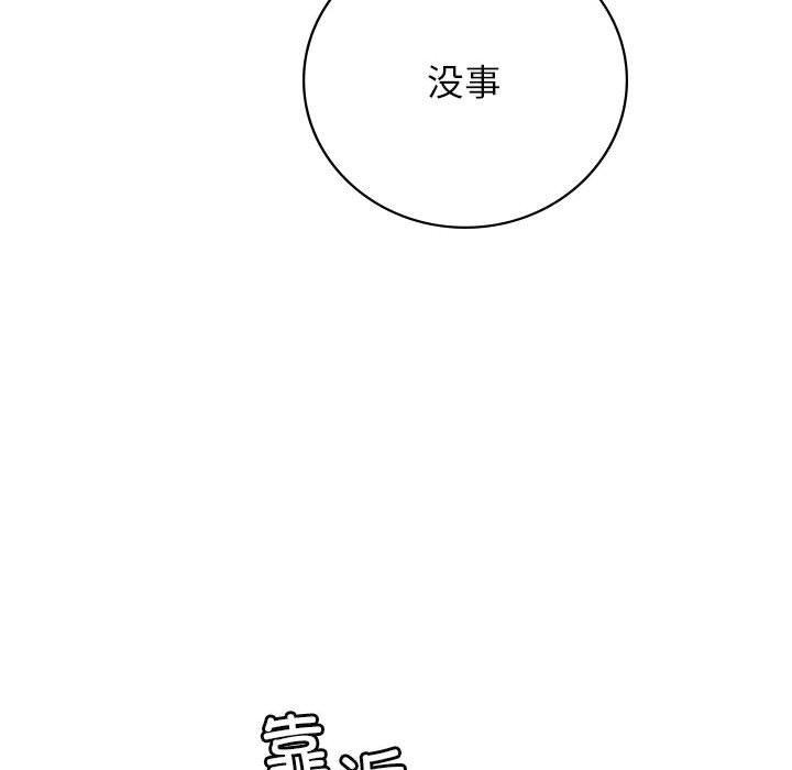 [Manhwa] Light under the eaves Plot, mature woman wife#[150P]-102