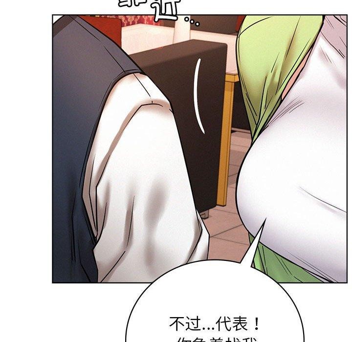 [Manhwa] Light under the eaves Plot, mature woman wife#[150P]-103