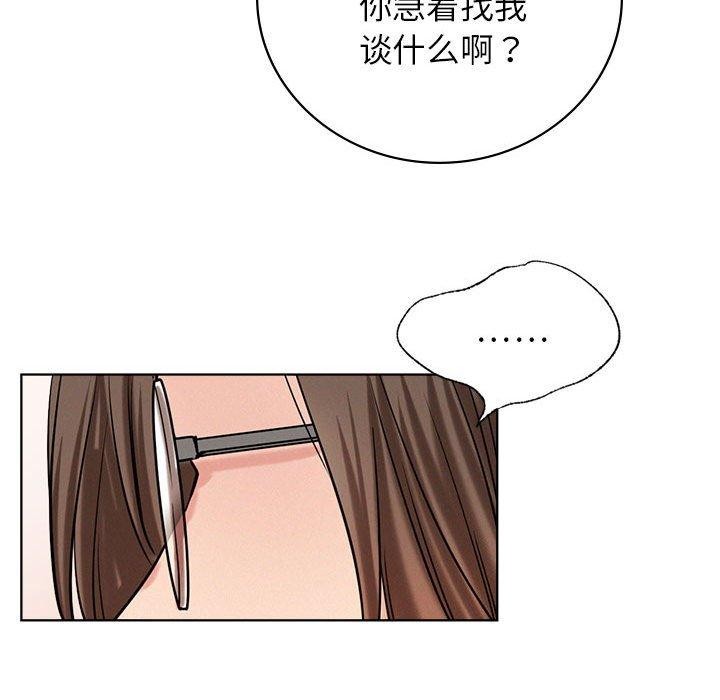 [Manhwa] Light under the eaves Plot, mature woman wife#[150P]-104