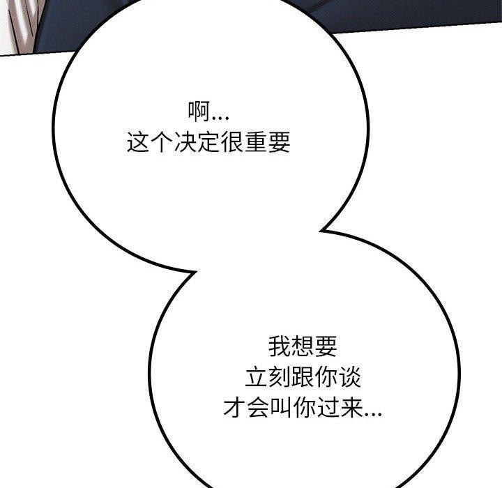 [Manhwa] Light under the eaves Plot, mature woman wife#[150P]-107