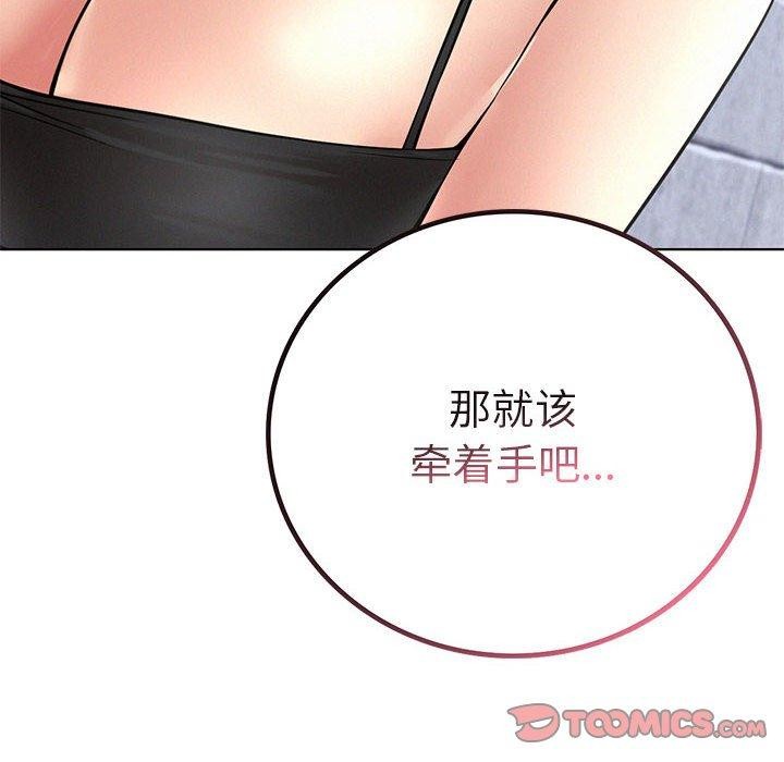 [Manhwa] Light under the eaves Plot, mature woman wife#[150P]-12