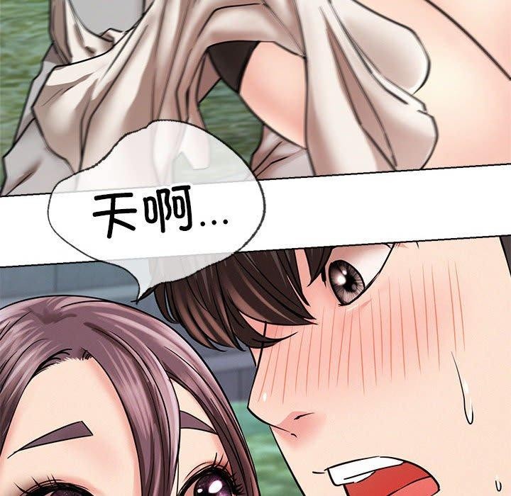 [Manhwa] Light under the eaves Plot, mature woman wife#[150P]-120