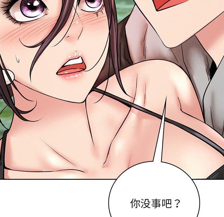 [Manhwa] Light under the eaves Plot, mature woman wife#[150P]-121