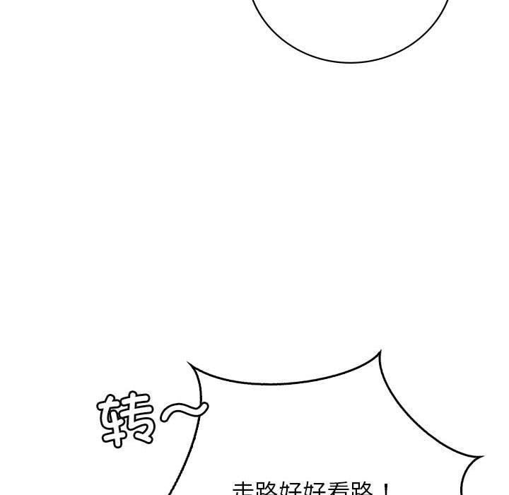 [Manhwa] Light under the eaves Plot, mature woman wife#[150P]-122