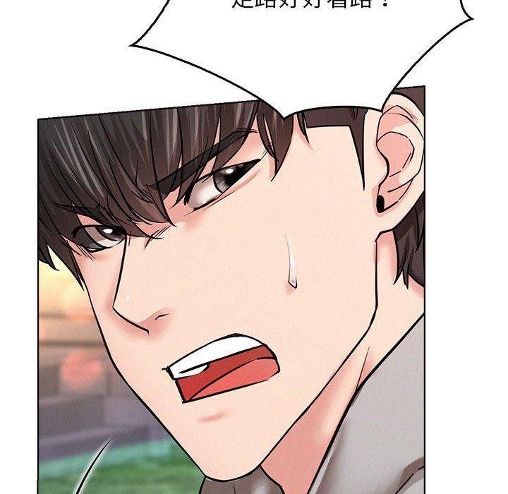 [Manhwa] Light under the eaves Plot, mature woman wife#[150P]-123