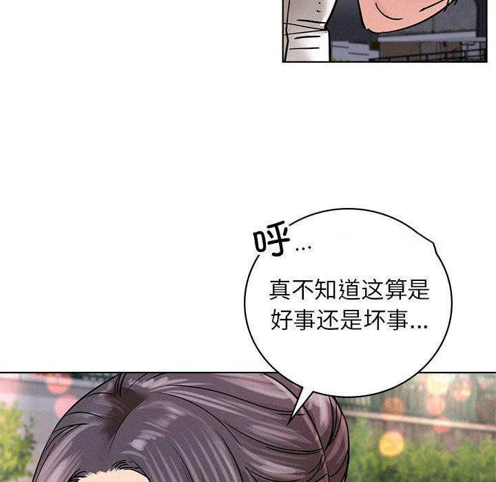 [Manhwa] Light under the eaves Plot, mature woman wife#[150P]-126