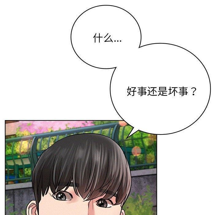 [Manhwa] Light under the eaves Plot, mature woman wife#[150P]-128